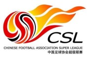 开云入口-中超官方：根据疫情防控要求 苏州赛区9-11轮空场